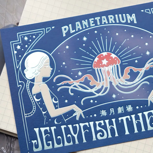 燙金郵票明信片 水母劇院
