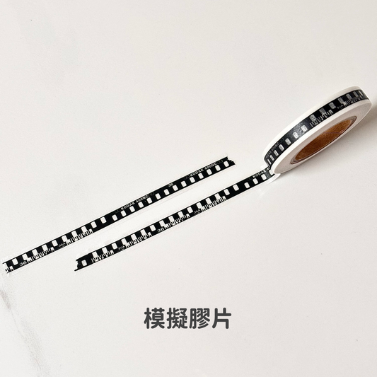 8mm紙膠帶細卷 模擬膠片/灰色條紋/尺規/幾何/黑白/First