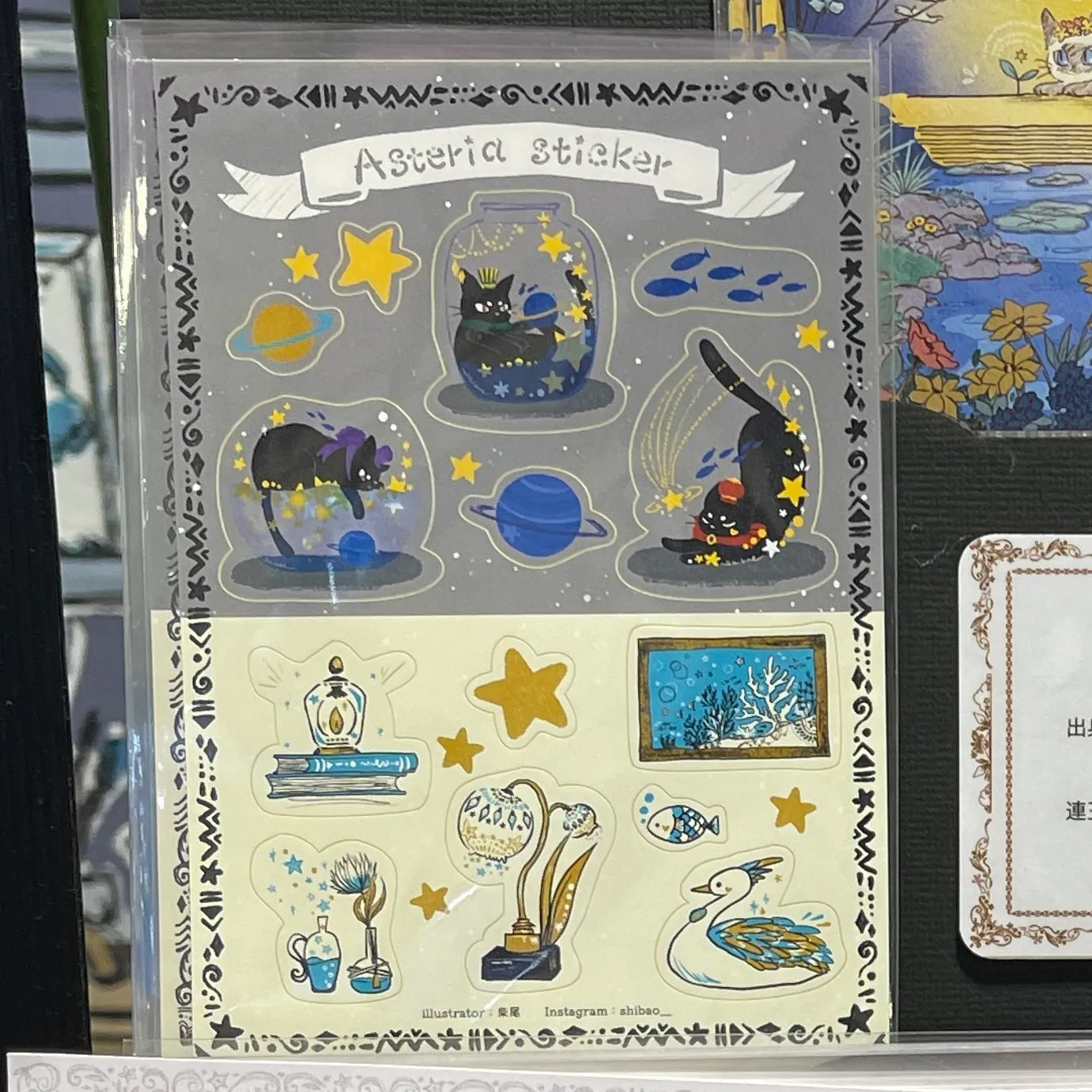 柴尾shibao 黑貓艾絲提莉亞 貼紙