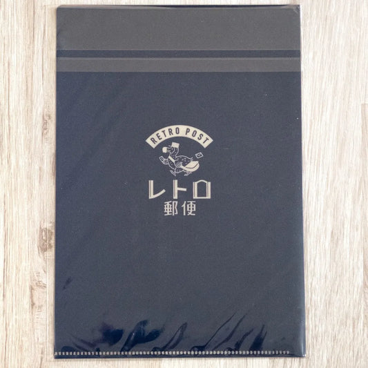 復古郵政資料夾 002 復古郵便