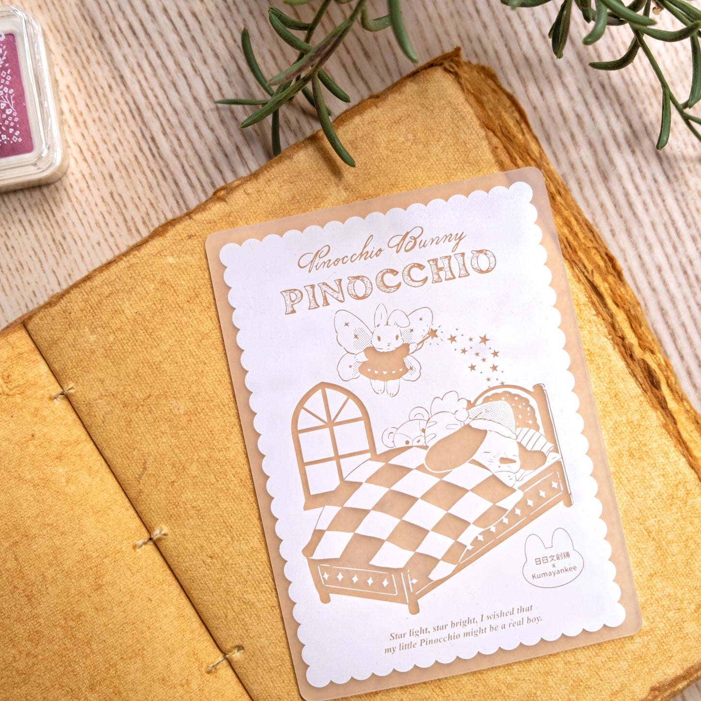 木偶兔兔 矽膠印章墊