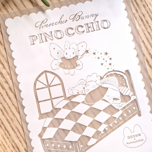 木偶兔兔 矽膠印章墊