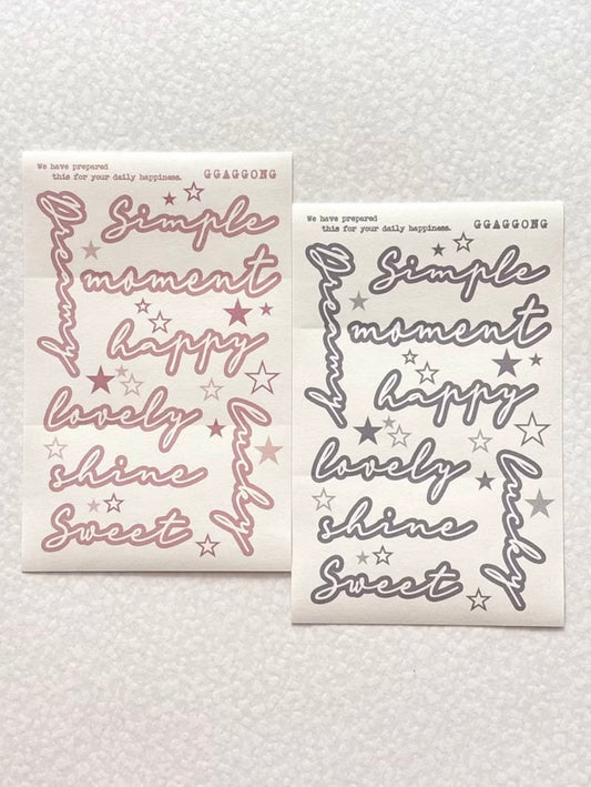 手寫描邊字母 模造紙貼紙包