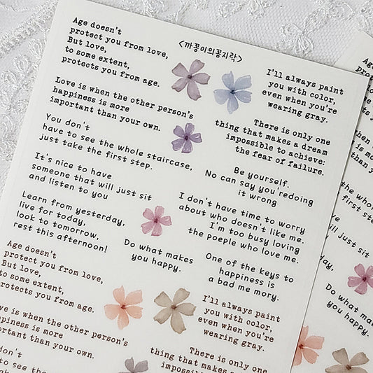 手寫字透明貼紙包