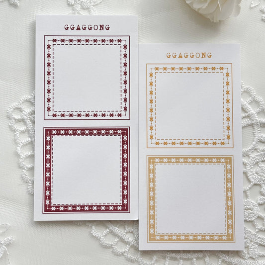 方形框便條紙本 特別版