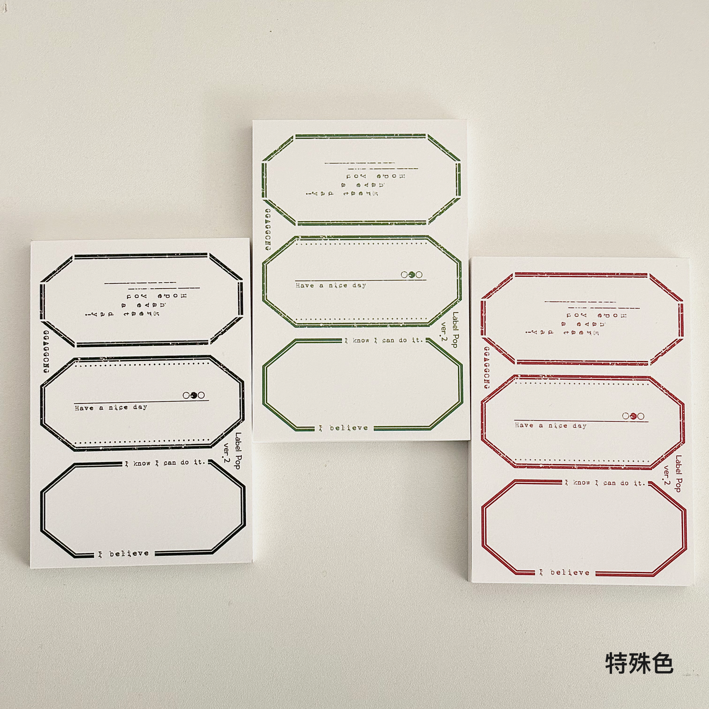 標籤POP 便箋本 基本色 / 特殊色