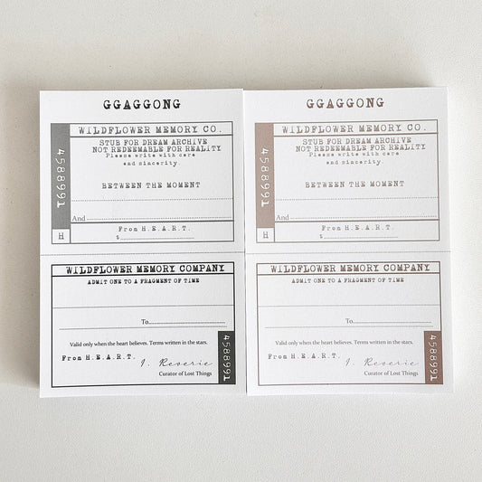 夢想檔案便箋本