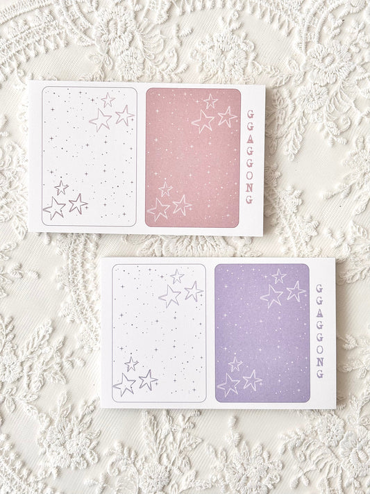 星星 便箋本套組 粉彩款