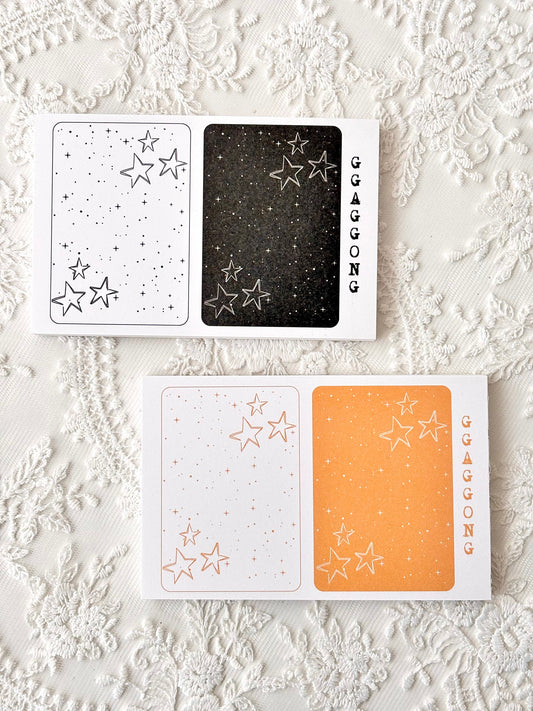 星星 便箋本套組 特別色