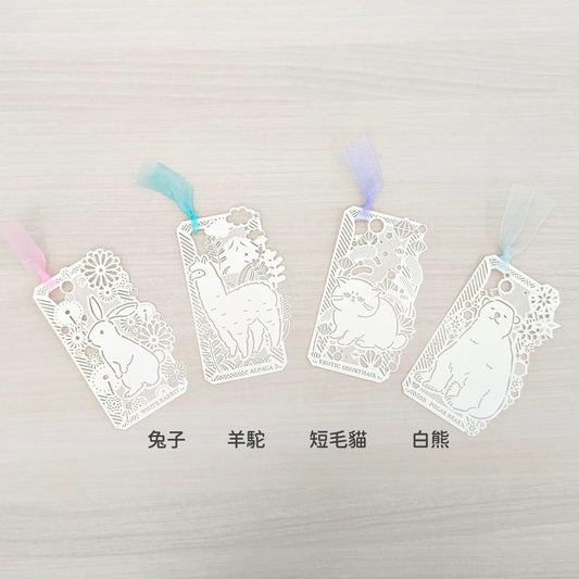 吉田次作商店 純白動物書籤