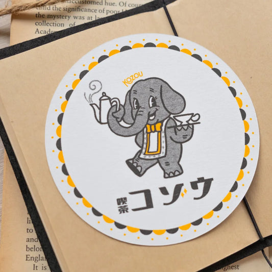 復古郵政明信片 004 Kozo 咖啡廳