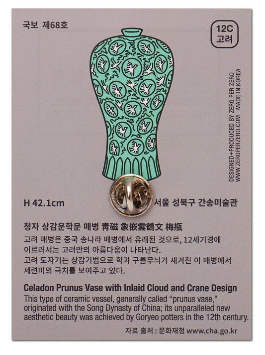 ZERO PER ZERO 徽章 高麗青瓷