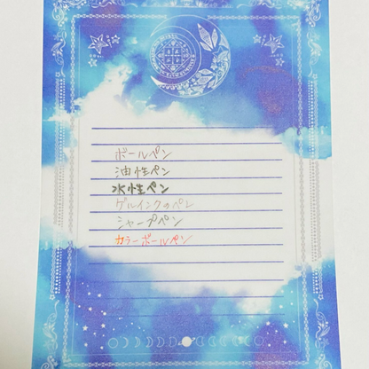 柴尾shibao 蒼月的便箋 (信封信紙組)