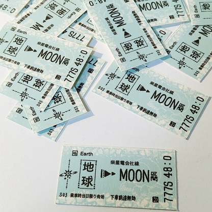 柴尾shibao 月球出入許可證