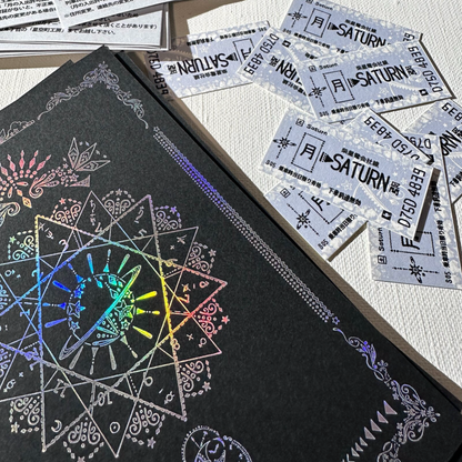 柴尾shibao 土星出入許可證