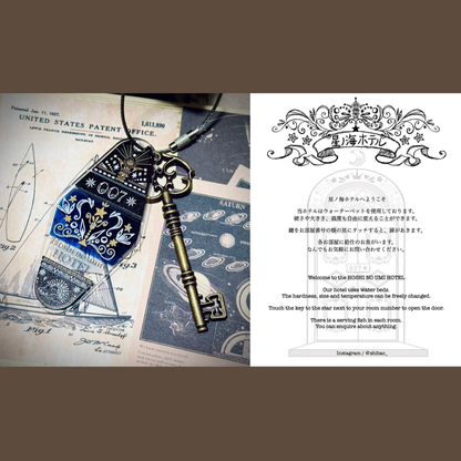 柴尾shibao 星之海飯店鑰匙