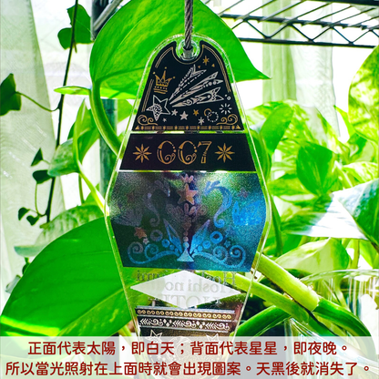 柴尾shibao 星之海飯店鑰匙