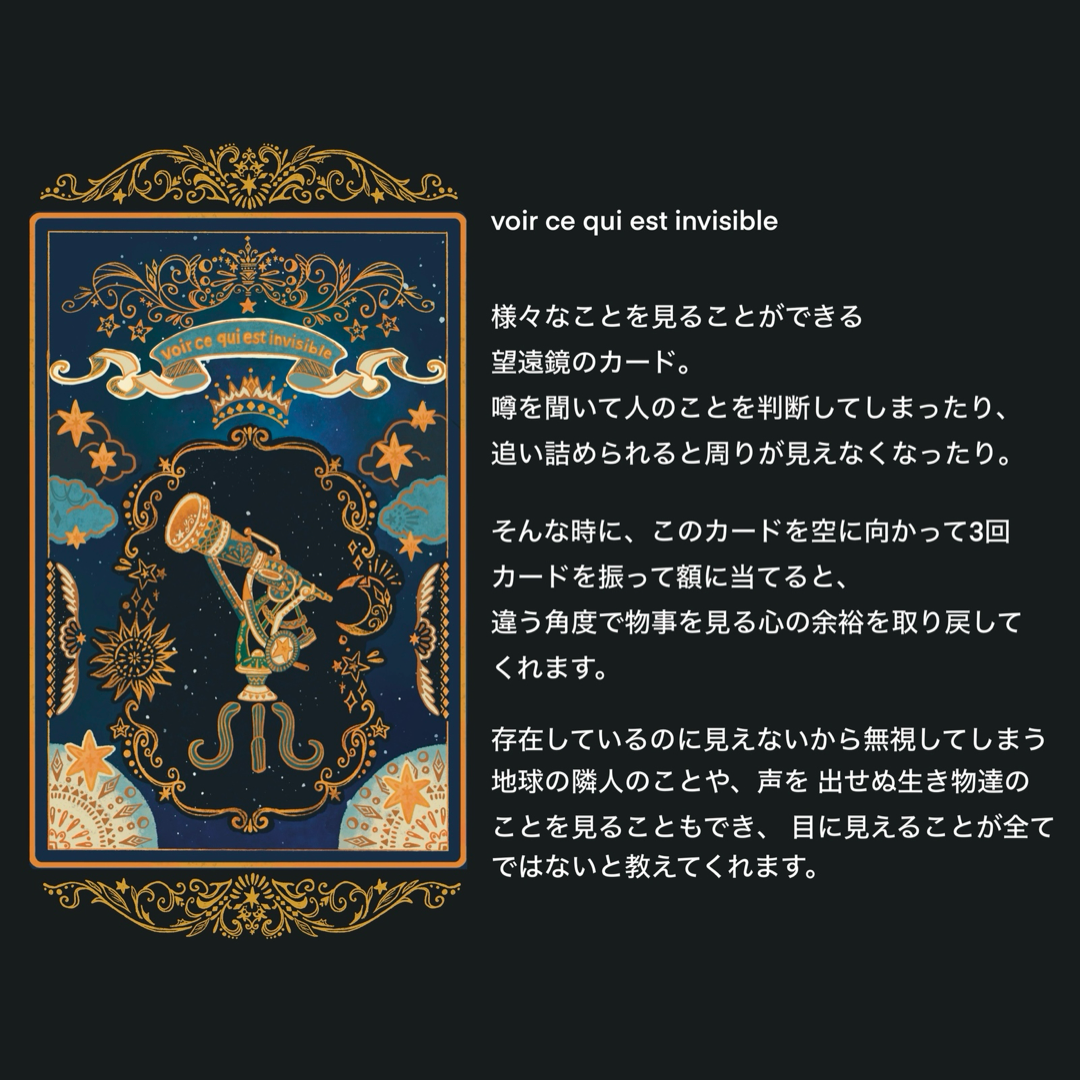 柴尾shibao 月亮魔法小卡