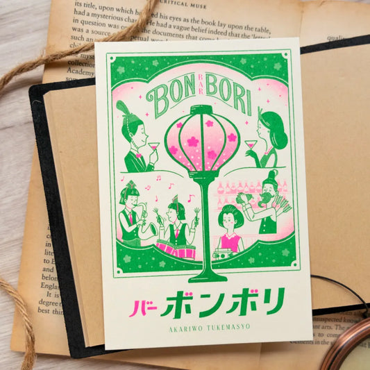 復古郵政明信片 005 BonBori 威士忌