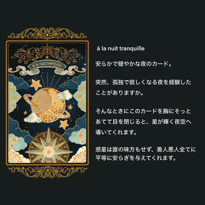 柴尾shibao 月亮魔法小卡