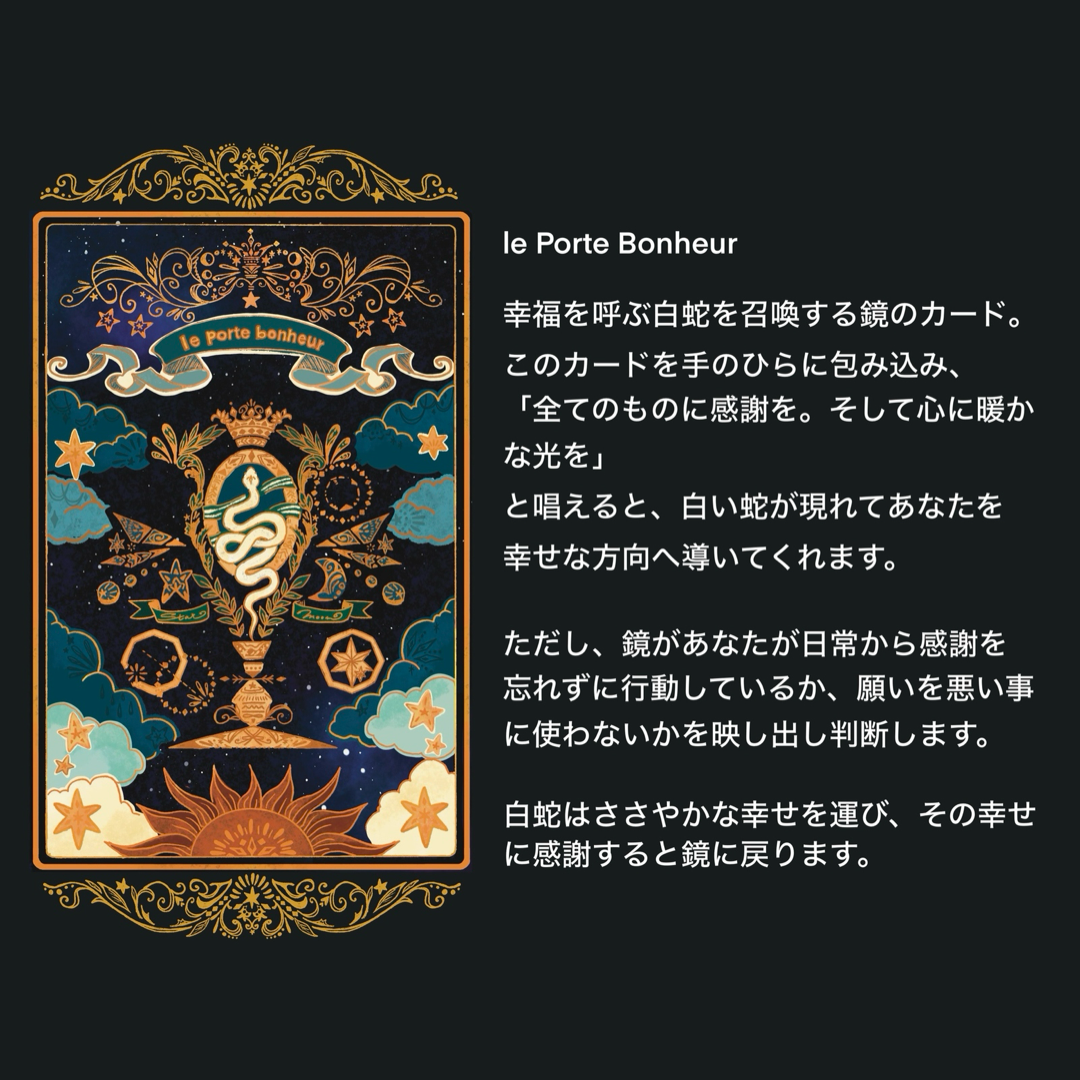 柴尾shibao 月亮魔法小卡