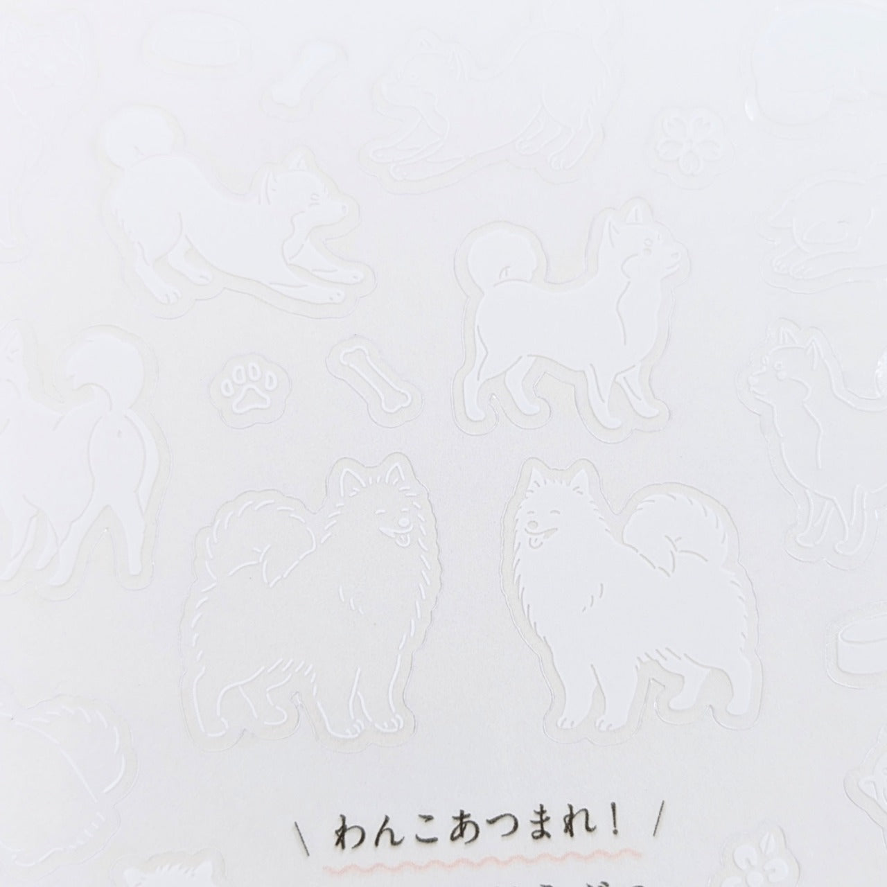 吉田次作商店 純白動物貼紙