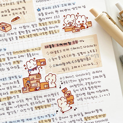 HWANG DARAM 宅配到貨的一天 貼紙