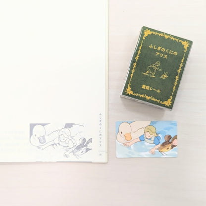 吉田次作商店 童話貼紙