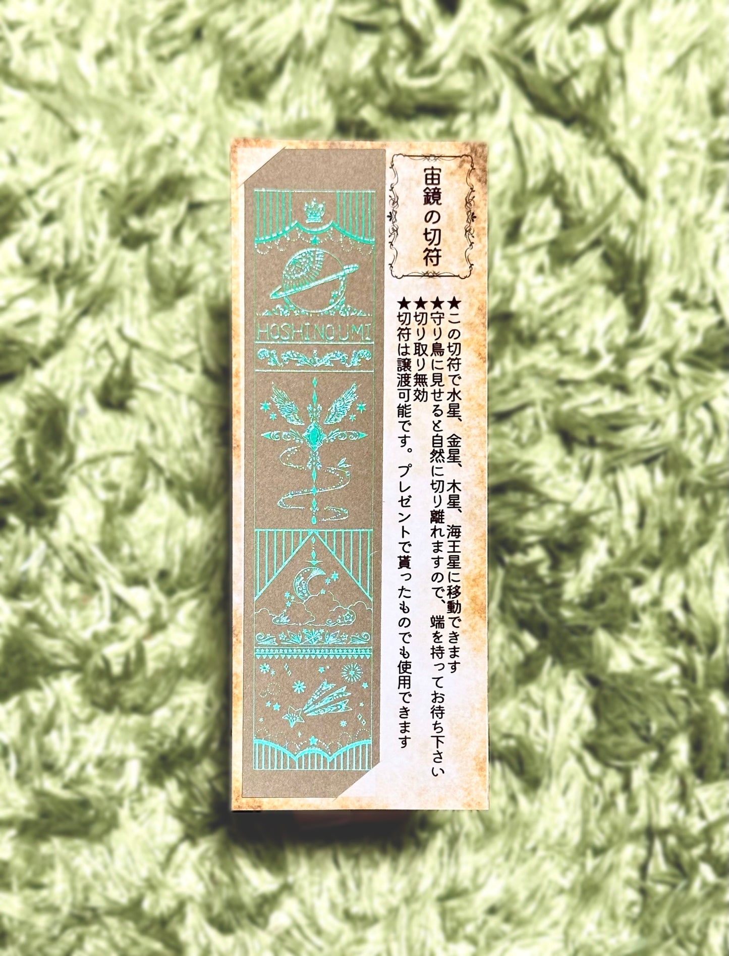 柴尾shibao 宇宙之鏡門票 書籤