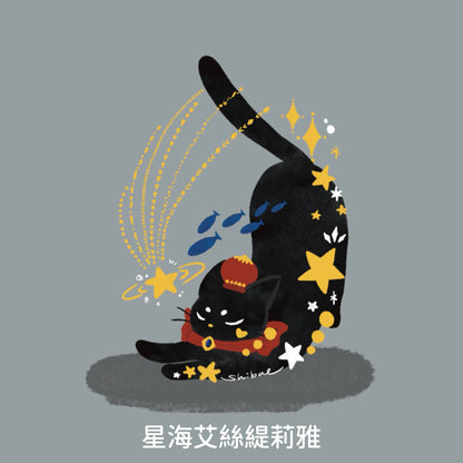 柴尾shibao 艾絲緹莉雅 割型卡片