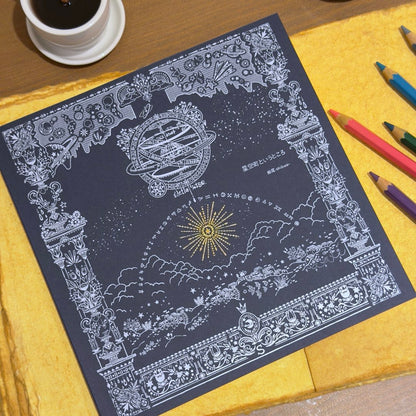 柴尾shibao 星空町這個地方 著色畫冊