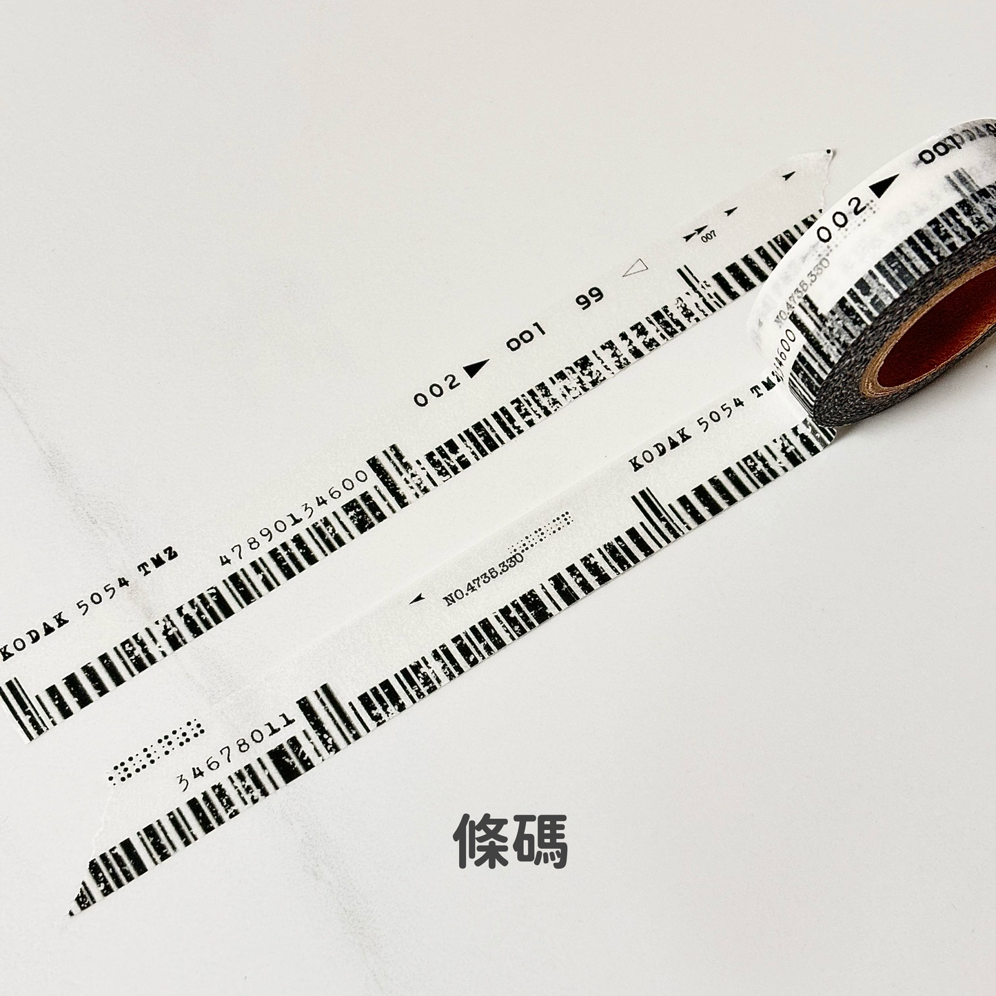 15mm紙膠帶 流星/條碼/網格
