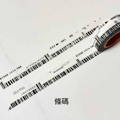 15mm紙膠帶 流星/條碼/網格