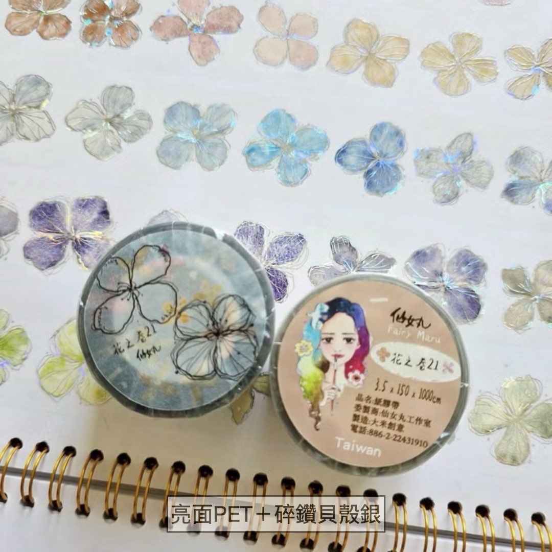 仙女丸 Fairy maru 花之卷21 紙膠帶 (3種)