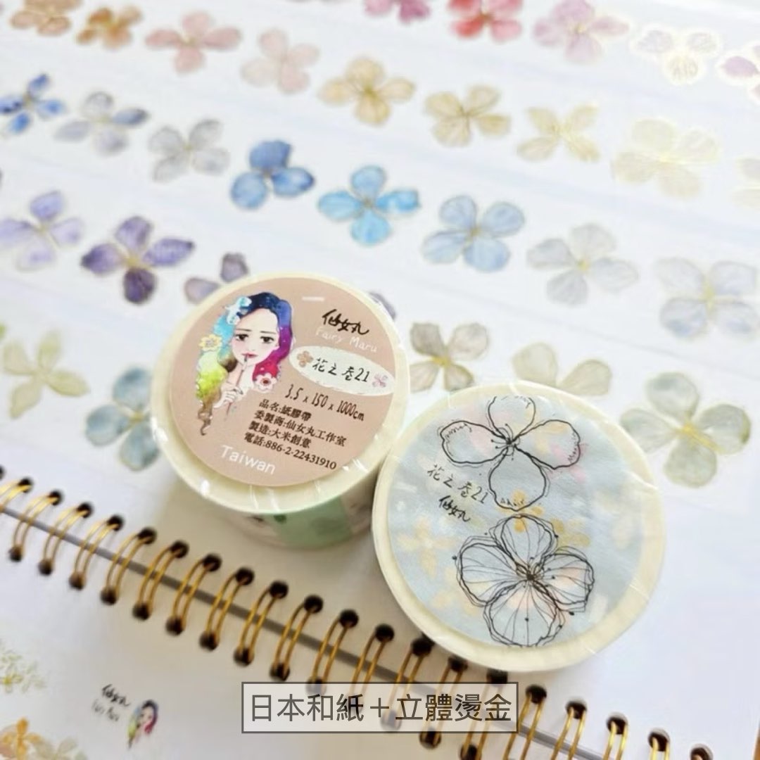 仙女丸 Fairy maru 花之卷21 紙膠帶 (3種)