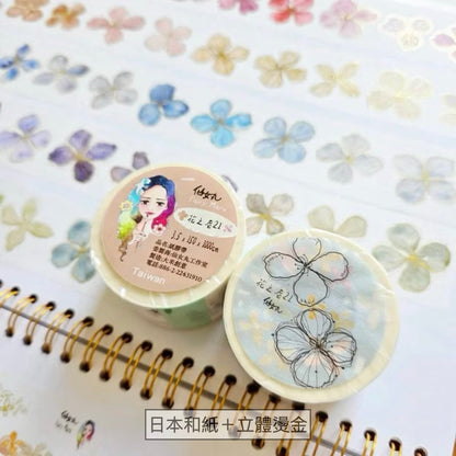 仙女丸 Fairy maru 花之卷21 紙膠帶 (3種)