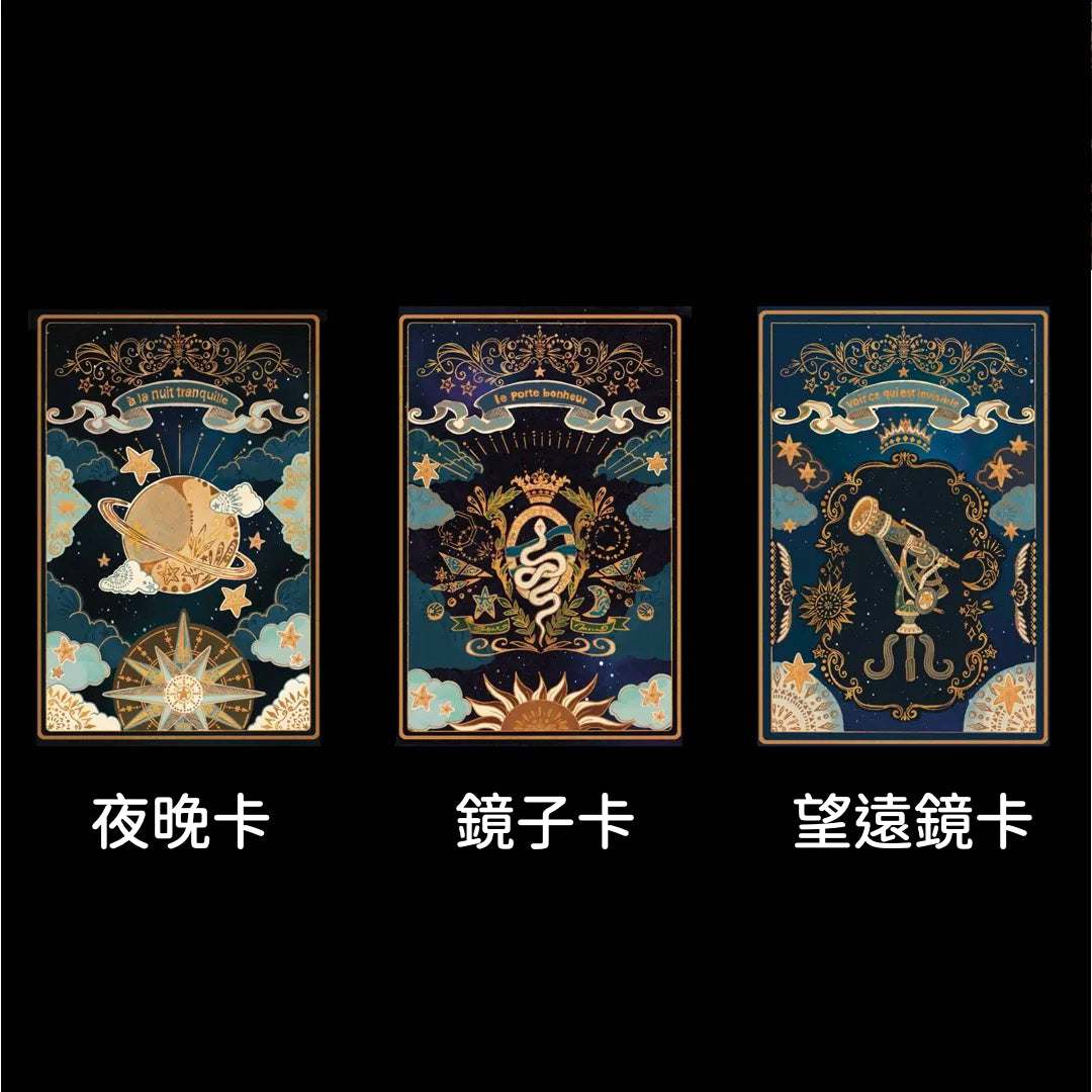 柴尾shibao 月亮魔法小卡