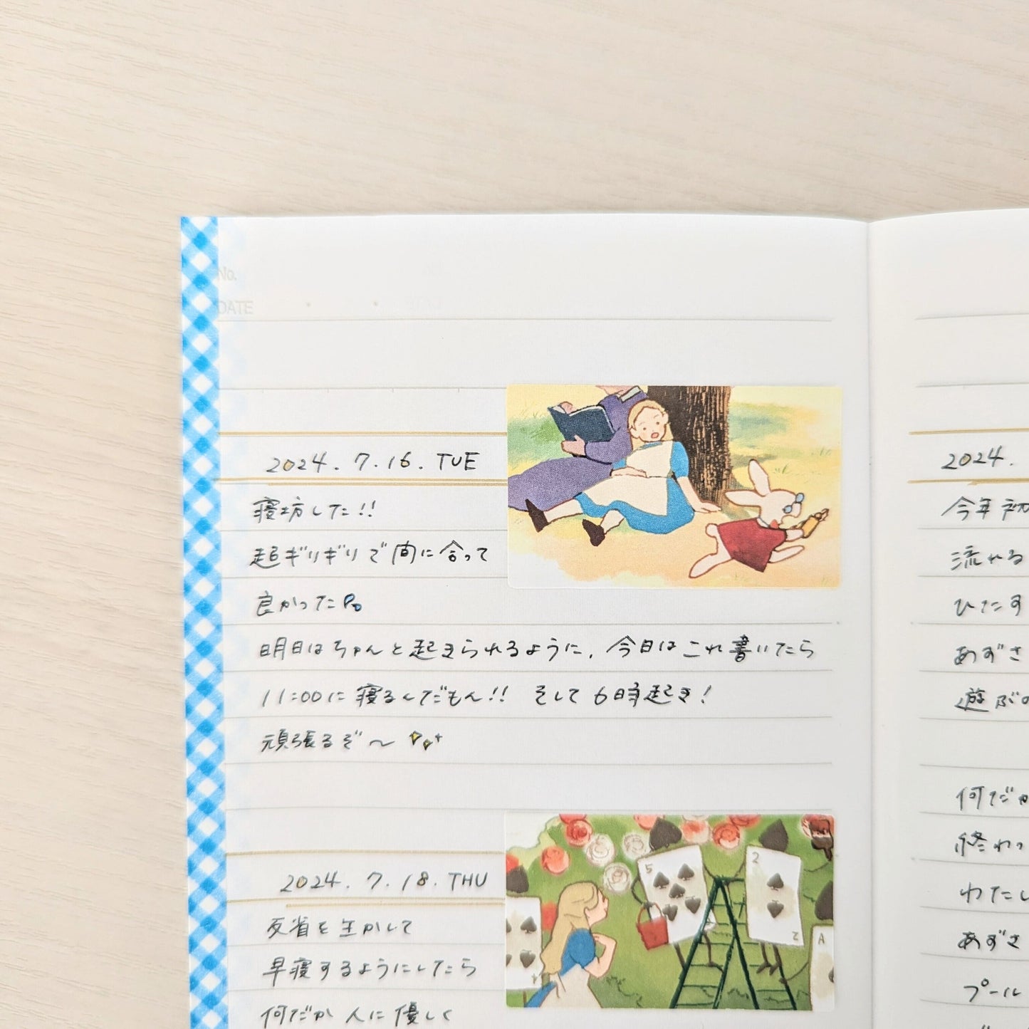 吉田次作商店 童話貼紙