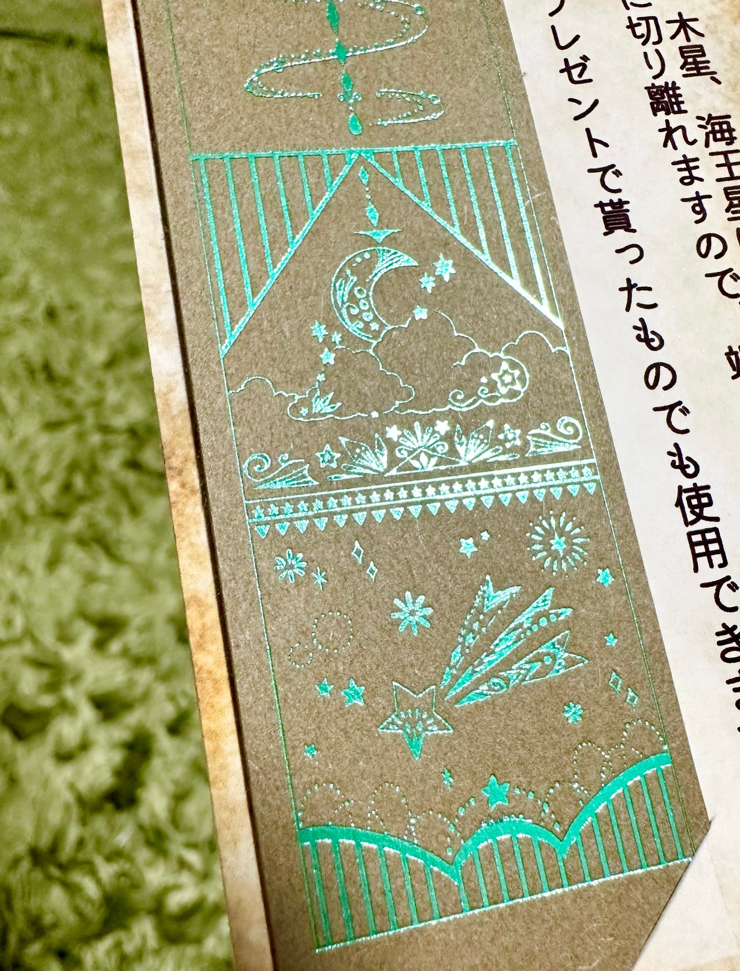 柴尾shibao 宇宙之鏡門票 書籤