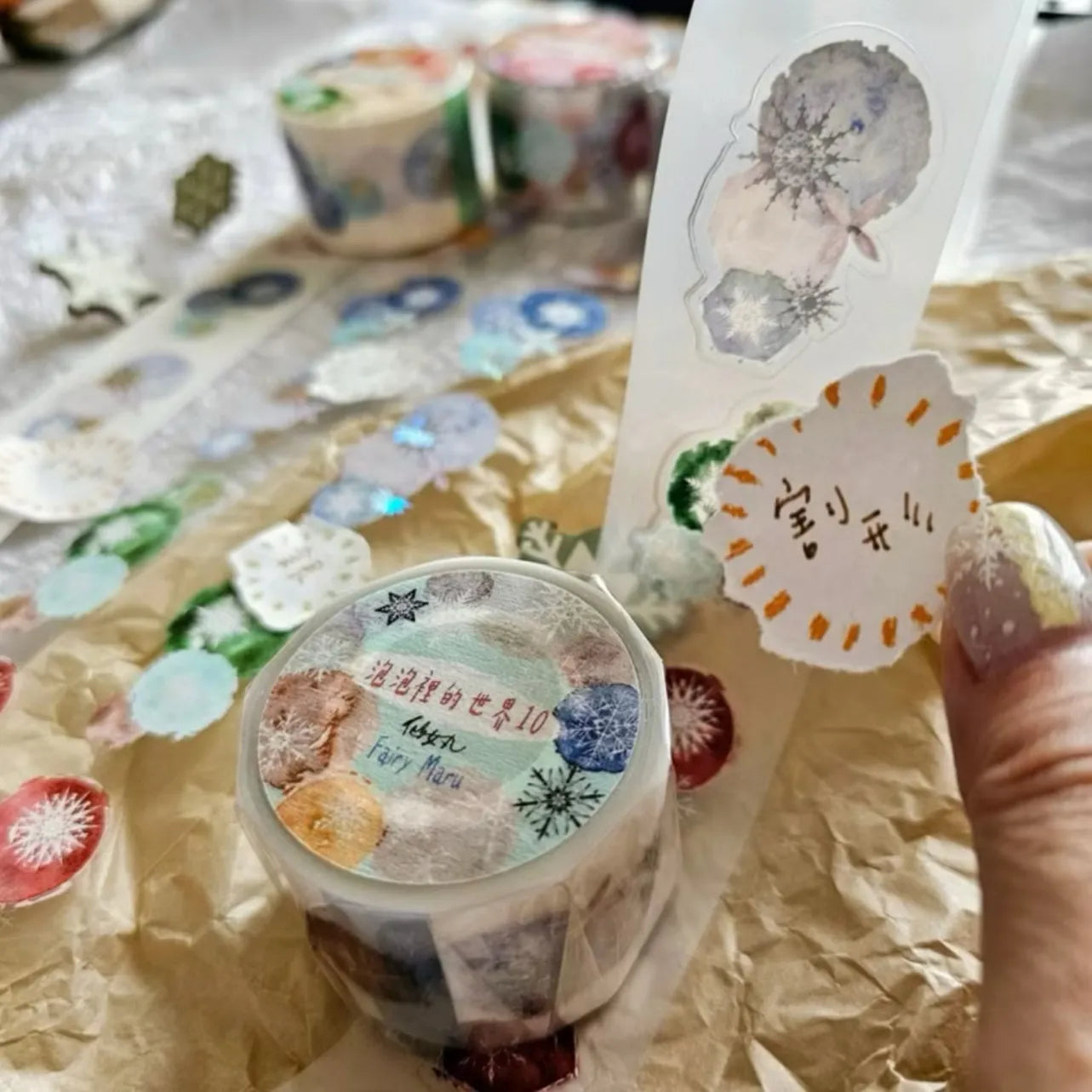 仙女丸 Fairy maru 泡泡裡的世界10 紙膠帶 (4種)