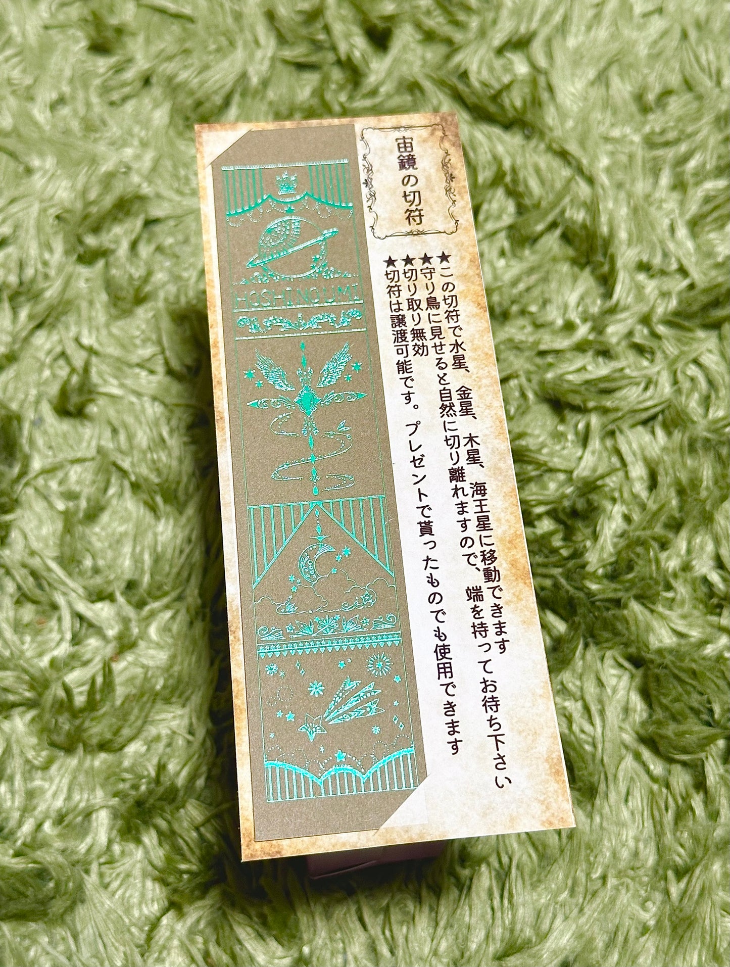 柴尾shibao 宇宙之鏡門票 書籤