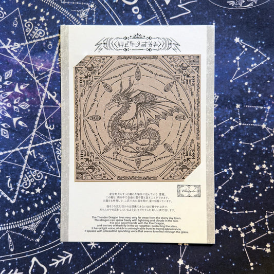 柴尾shibao 雷龍 明信片