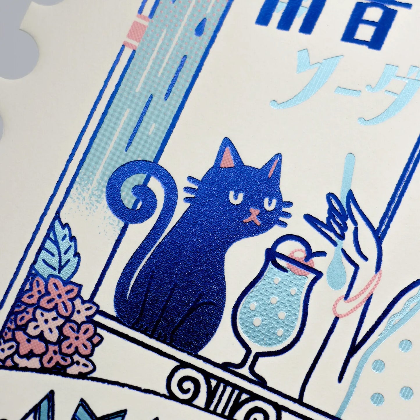 燙金郵票明信片 雨音蘇打
