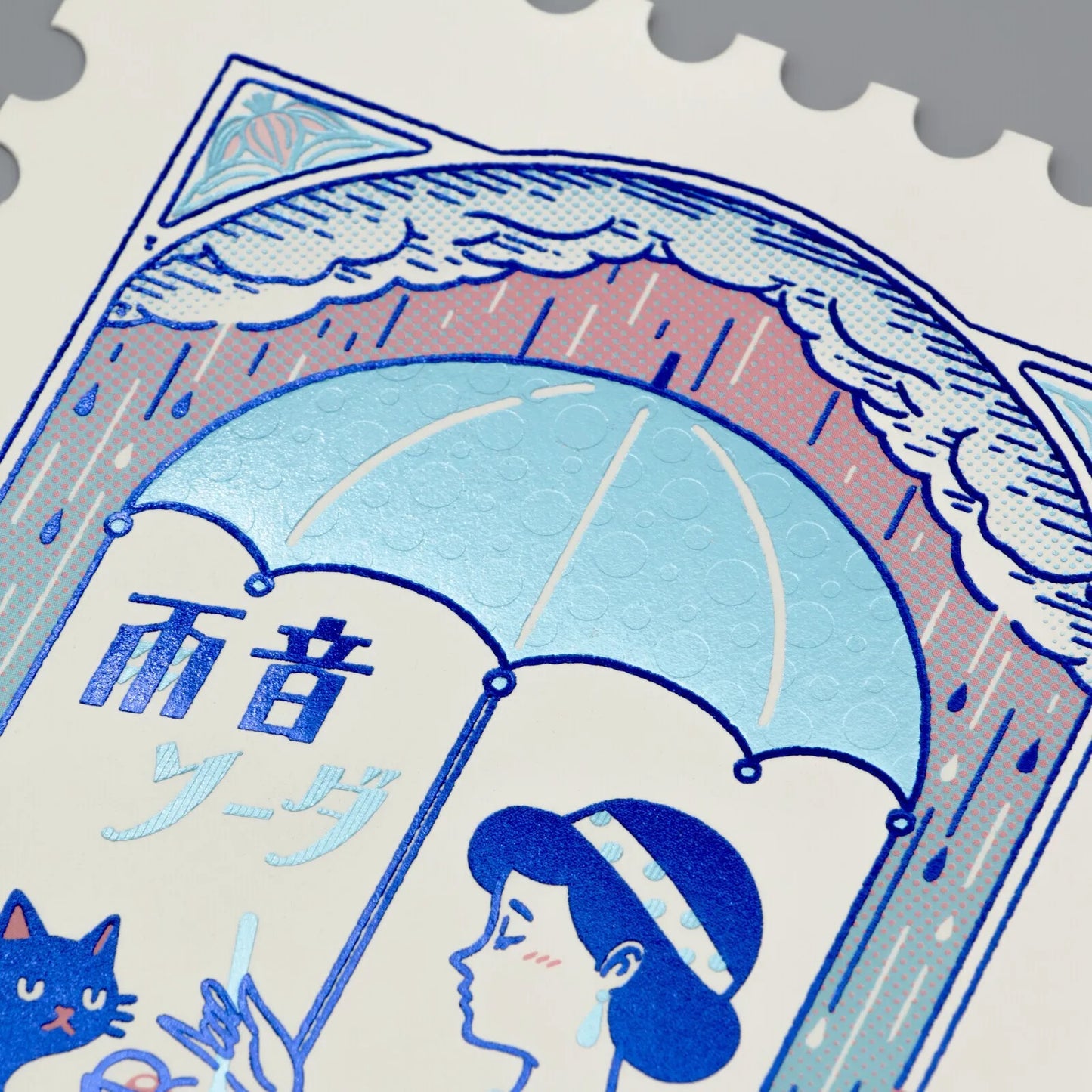 燙金郵票明信片 雨音蘇打