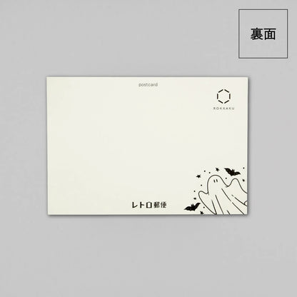燙金郵票明信片 真夜中百貨店