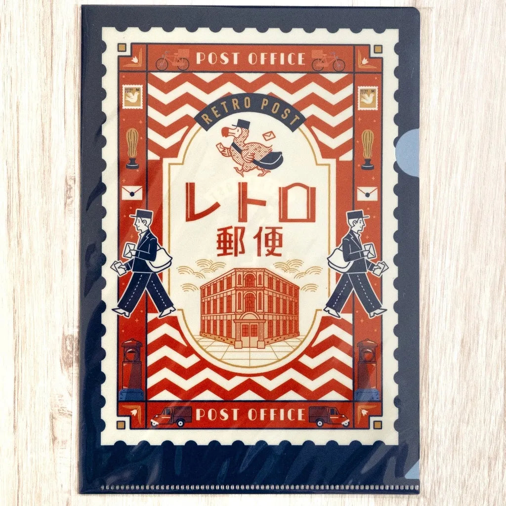 復古郵政資料夾 002 復古郵便