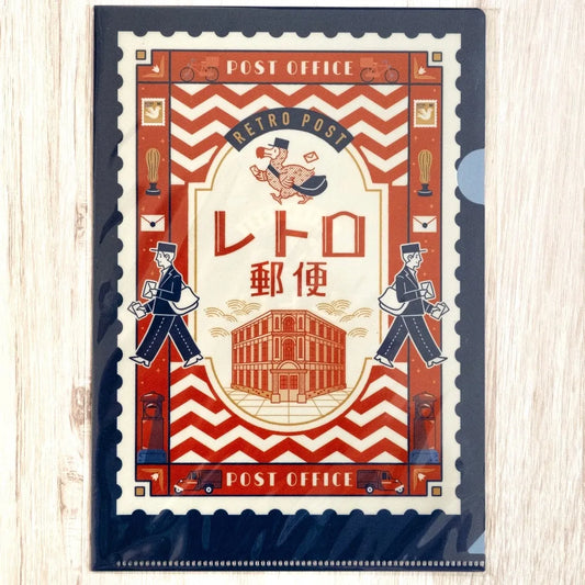 復古郵政資料夾 002 復古郵便