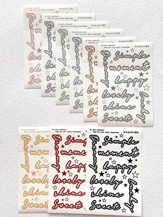 手寫描邊字母 模造紙貼紙包