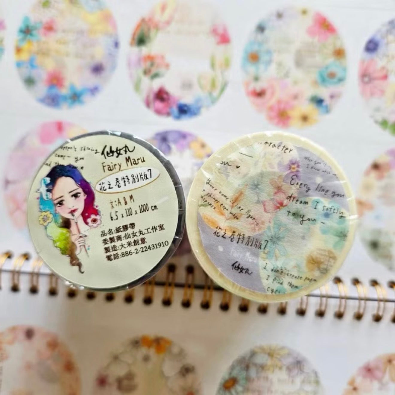仙女丸 Fairy maru 花之卷特別版7 紙膠帶 (2種材質)