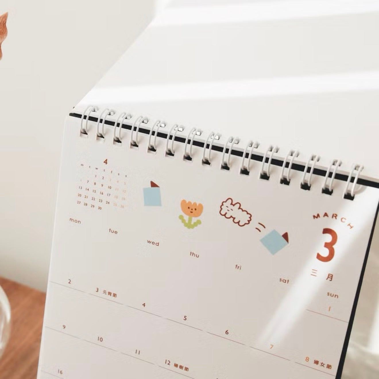 右手超人 2026 桌曆